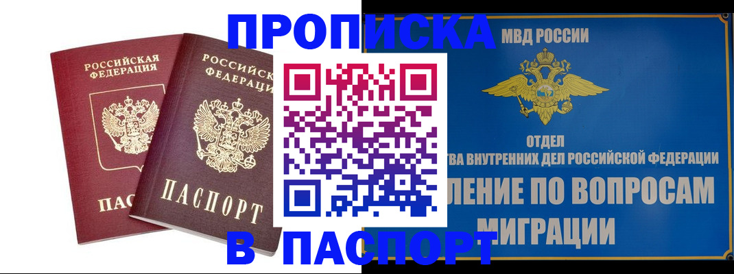 временная регистрация госуслуги в Оленегорске